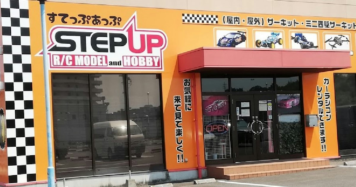 RC Shop Step Up | RC Drift Japan