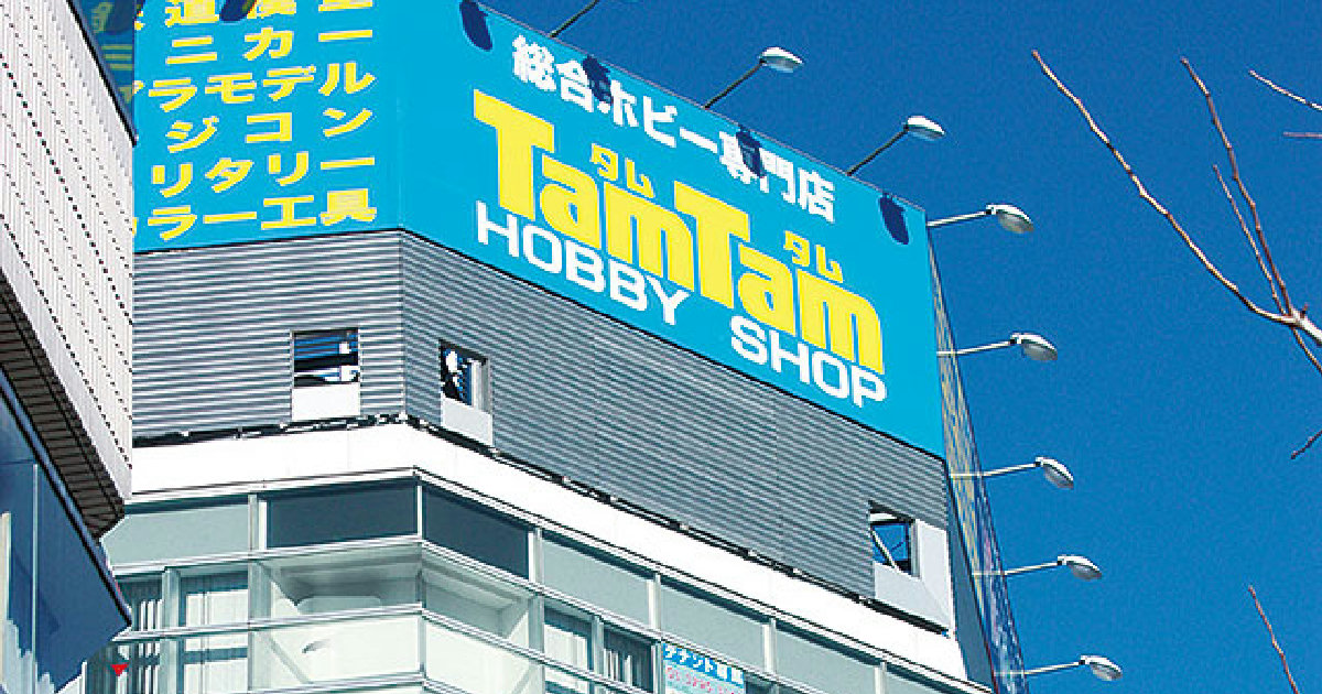 TamTam Hobby Shop Akihabara | RC Drift Japan