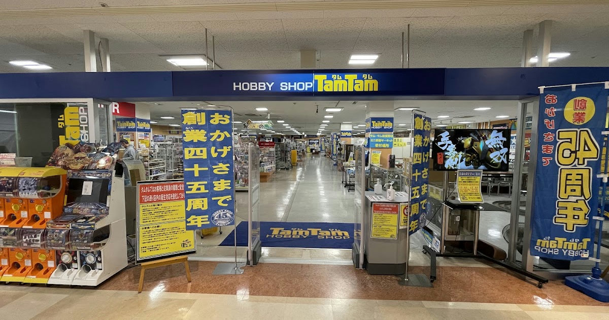 TamTam Hobby Shop Chikushino | Shop in Japan | RC Drift Japan