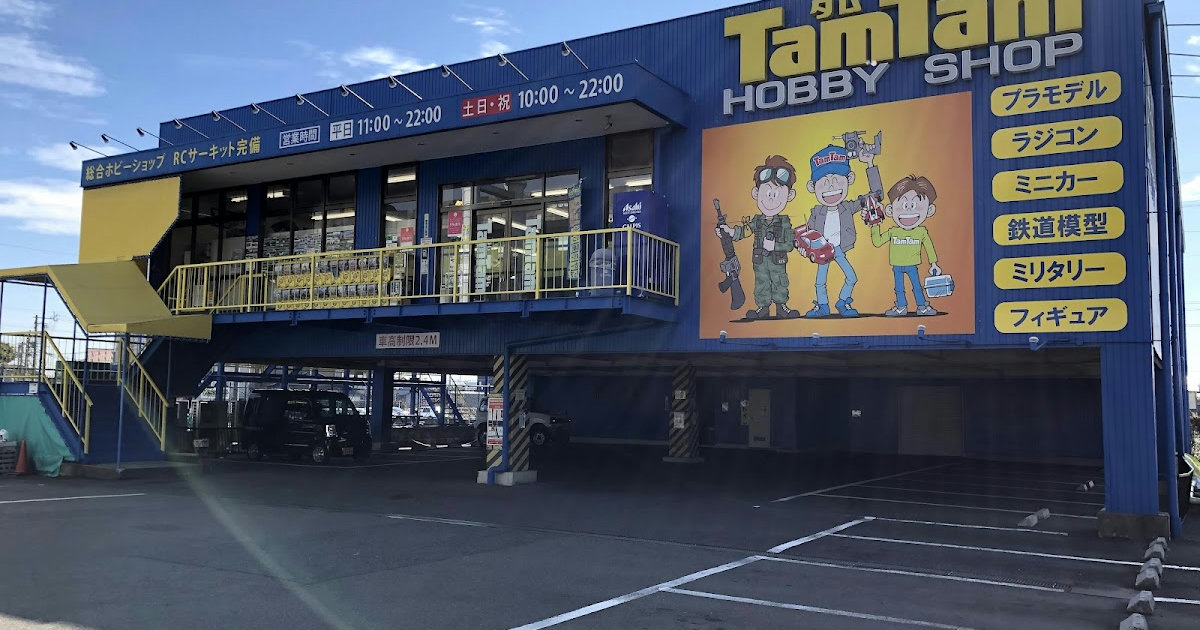 Japan Rc. Shop TamTam Hobby Shop Gifu | Shop in Japan | RC Drift Japan