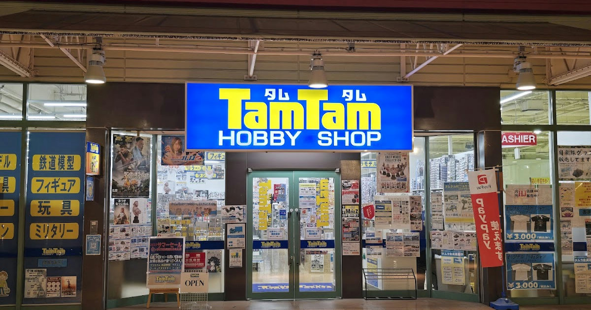Japan Rc. Shop TamTam Hobby Shop Kobe Sunshine Wharf | Shop in Japan | RC Drift Japan