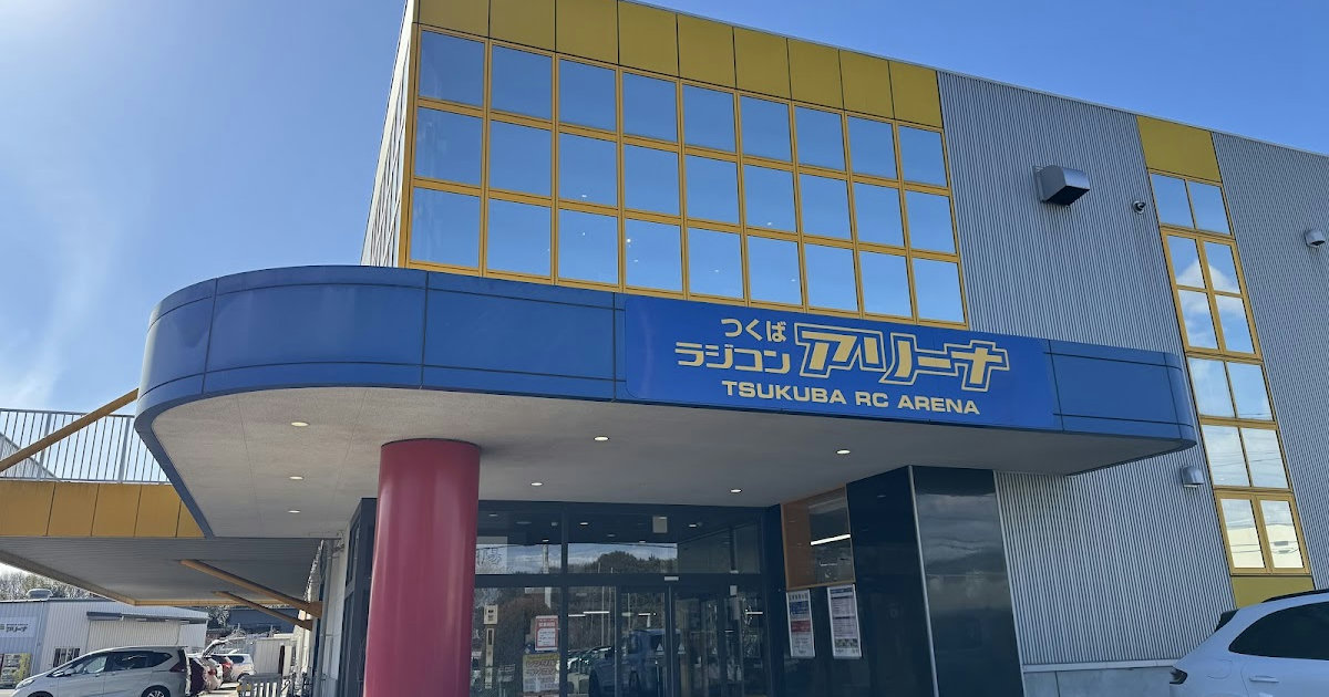 Tsukuba RC Arena | Track & Shop in Japan | RC Drift Japan